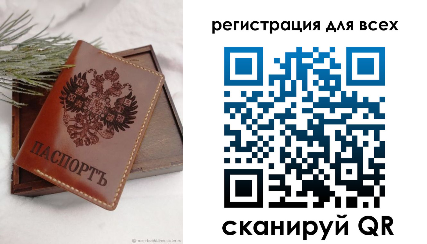 временная регистрация поиск в Дудинке