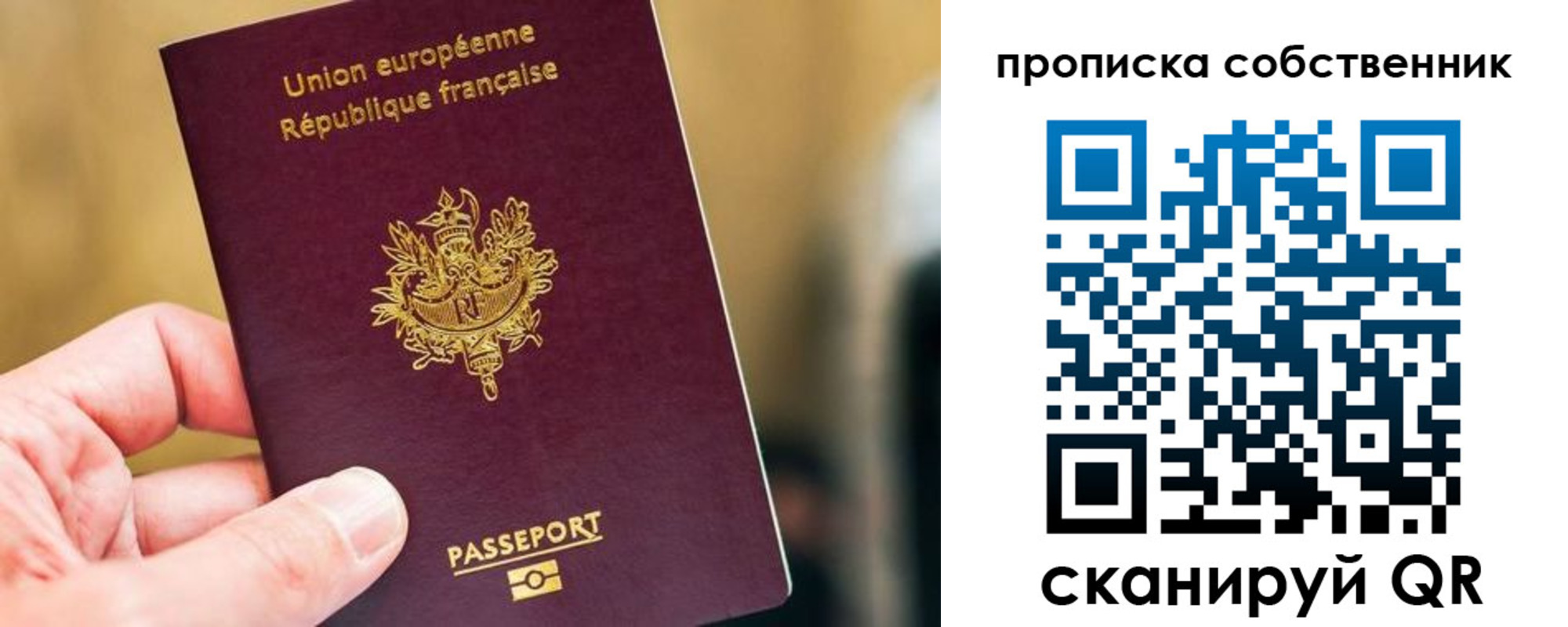 временная регистрация в квартире в Дудинке