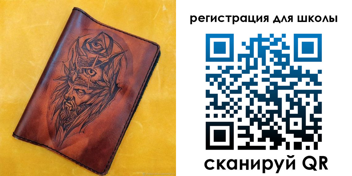 миграционный учет в Дудинке